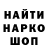 ГЕРОИН гречка Pridira M