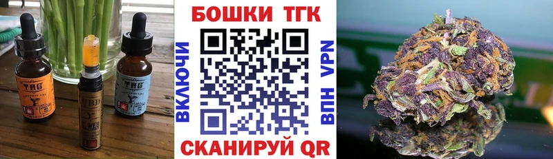 даркнет сайт  Бодайбо  omg онион  Печенье с ТГК конопля 