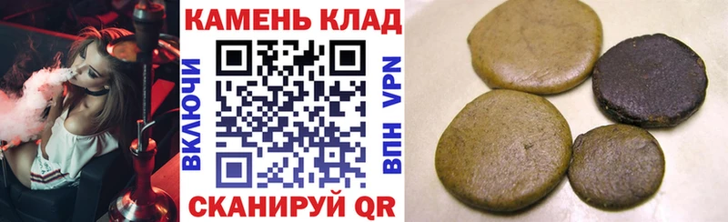 Гашиш индика сатива  Бодайбо 
