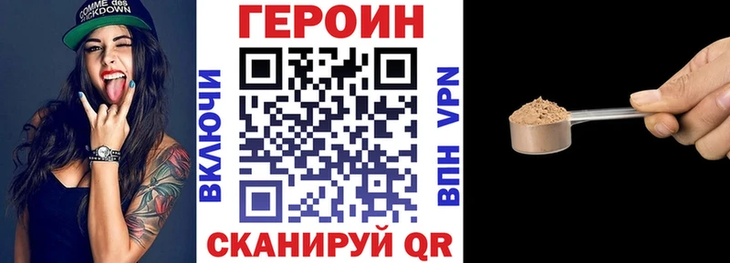 как найти закладки  Бодайбо  ГЕРОИН герыч 