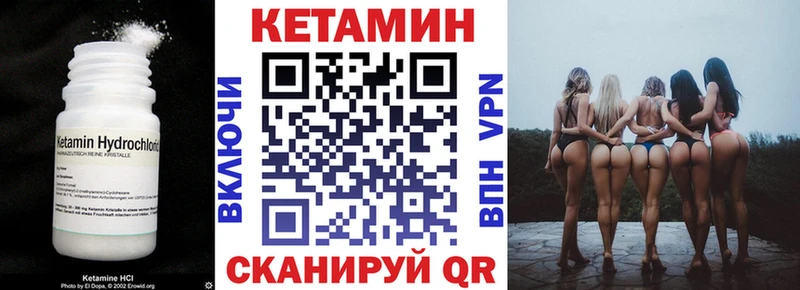 ОМГ ОМГ tor  Бодайбо  Кетамин ketamine 