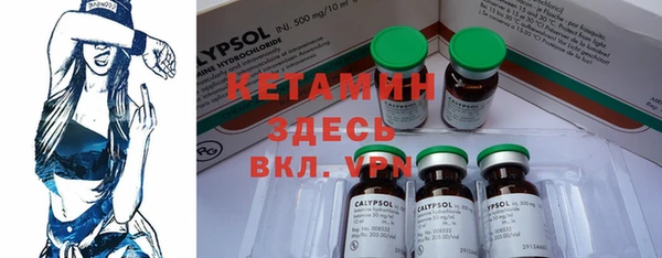 MDMA Premium VHQ Белоозёрский