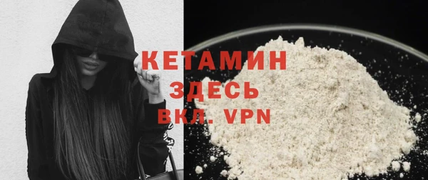 кокаин премиум Белокуриха