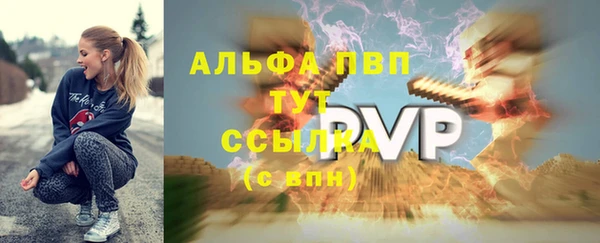 синтетический гашиш Богданович