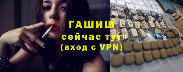 кокаин премиум Белокуриха