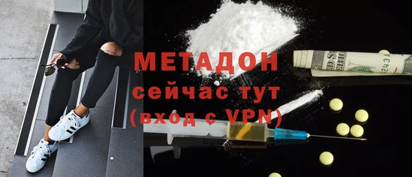 синтетический гашиш Богданович