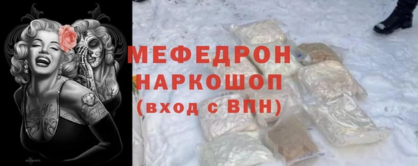наркотики Богородск