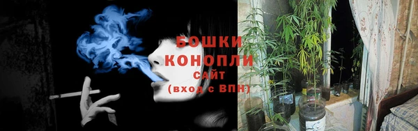 наркотики Богородск