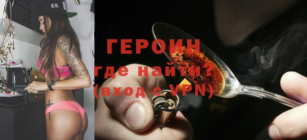 стафф Беломорск