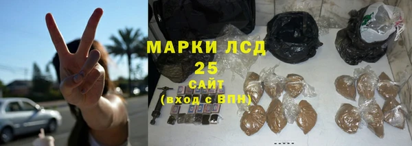 стафф Беломорск