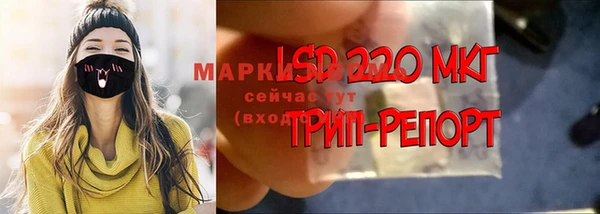MDMA Premium VHQ Белоозёрский