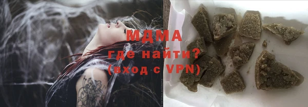 MDMA Premium VHQ Белоозёрский