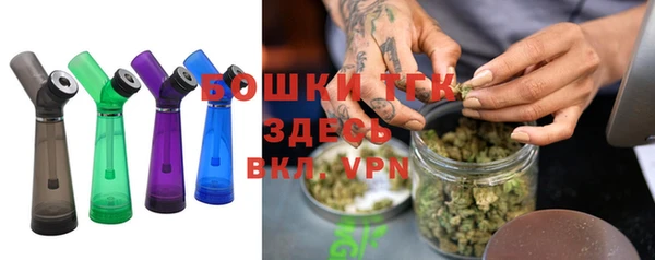 MDMA Premium VHQ Белоозёрский
