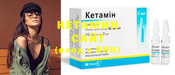 стафф Беломорск