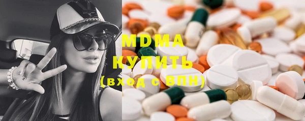 синтетический гашиш Богданович