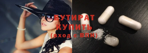 стафф Беломорск