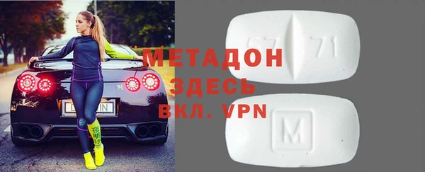 кокаин премиум Белокуриха