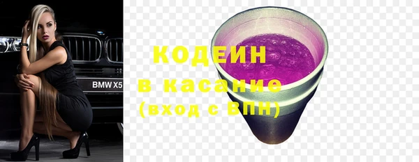 кокаин премиум Белокуриха