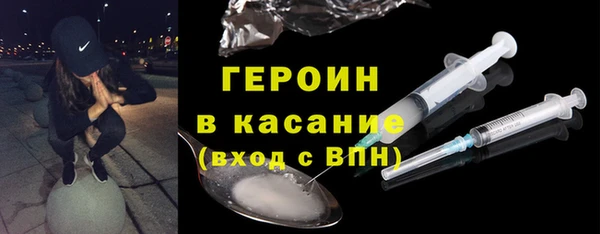 стафф Беломорск