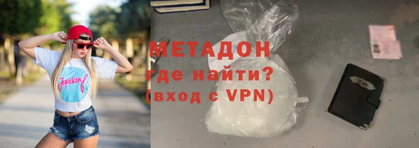 наркотики Богородск