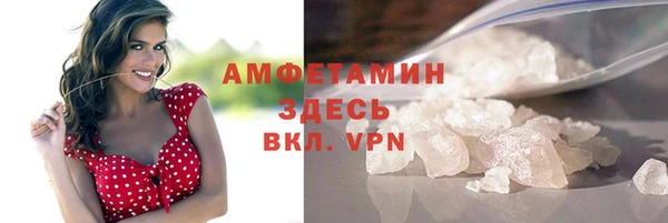 MDMA Premium VHQ Белоозёрский