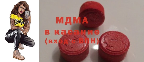 стафф Беломорск