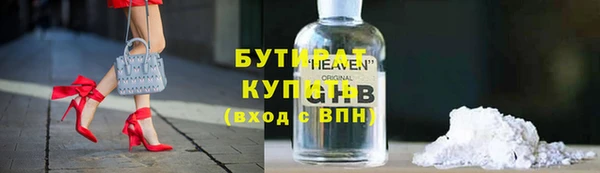 синтетический гашиш Богданович