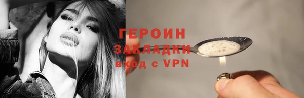 синтетический гашиш Богданович