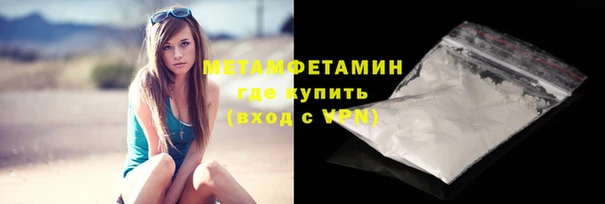 кокаин премиум Белокуриха