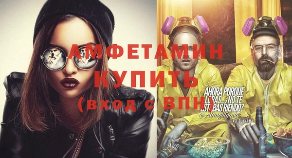 стафф Беломорск