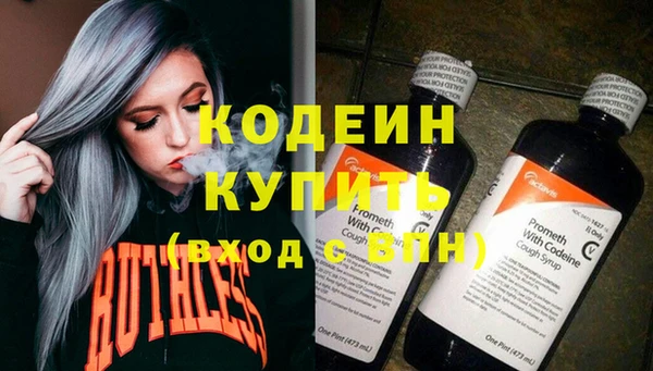 кокаин премиум Белокуриха