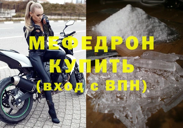 MDMA Premium VHQ Белоозёрский