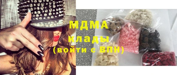 стафф Беломорск
