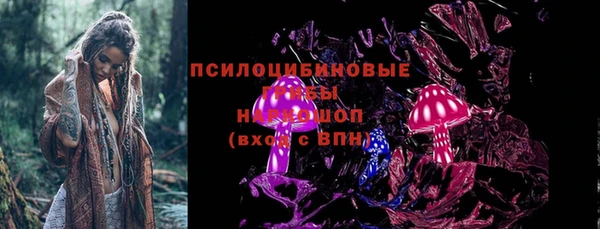 кокаин премиум Белокуриха