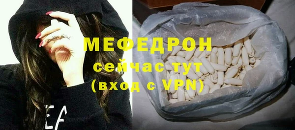 mdpv Богородицк