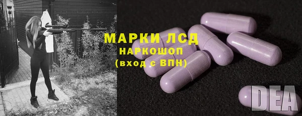 кокаин премиум Белокуриха