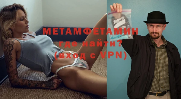 синтетический гашиш Богданович