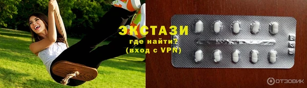 наркотики Богородск