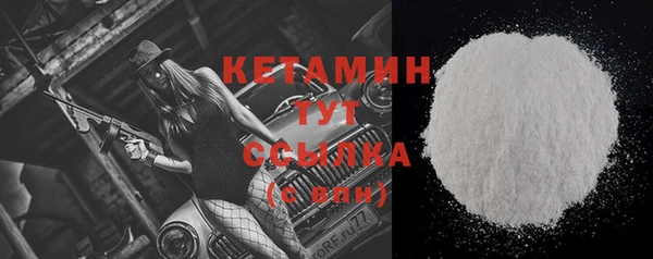 синтетический гашиш Богданович