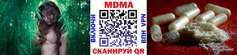 МДМА VHQ  купить   Бодайбо 