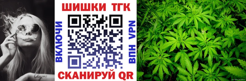купить закладку  Бодайбо  Шишки марихуана VHQ 